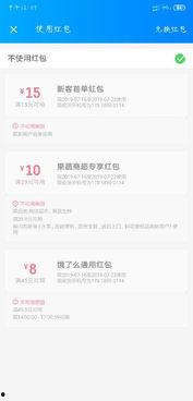 吃瓜娱乐账号注册